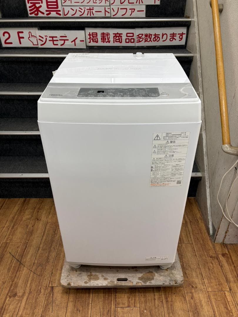 【☺︎】洗濯機 東芝 2024年 7㎏【安心の3ヶ月保証】 東芝 (TOSHIBA) 2024年製 4.5kg 全自動洗濯機 AW-45GA2 販売中！ 愛品