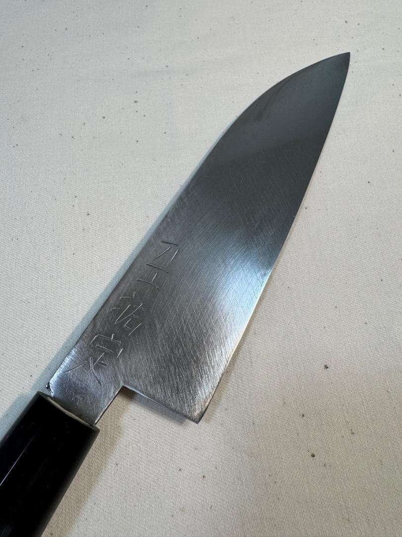 文化包丁 備前長船 「刀工祐定」日本刀包丁 刃渡り18CM - メルカリ