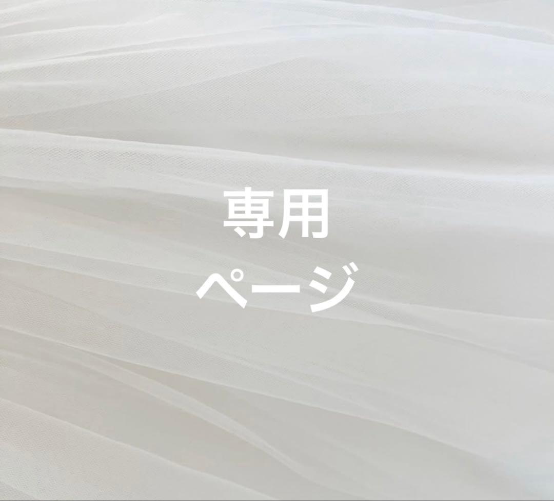 ◎いちごさん　専用ページ ◎いちごさん 専用ページ いちご いちご工房 0111 ♡ いちごページ 椿