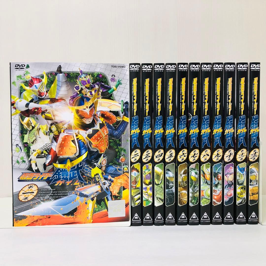 仮面ライダー鎧武/ガイム DVD全巻セット 全12巻 佐野岳 / 小林豊