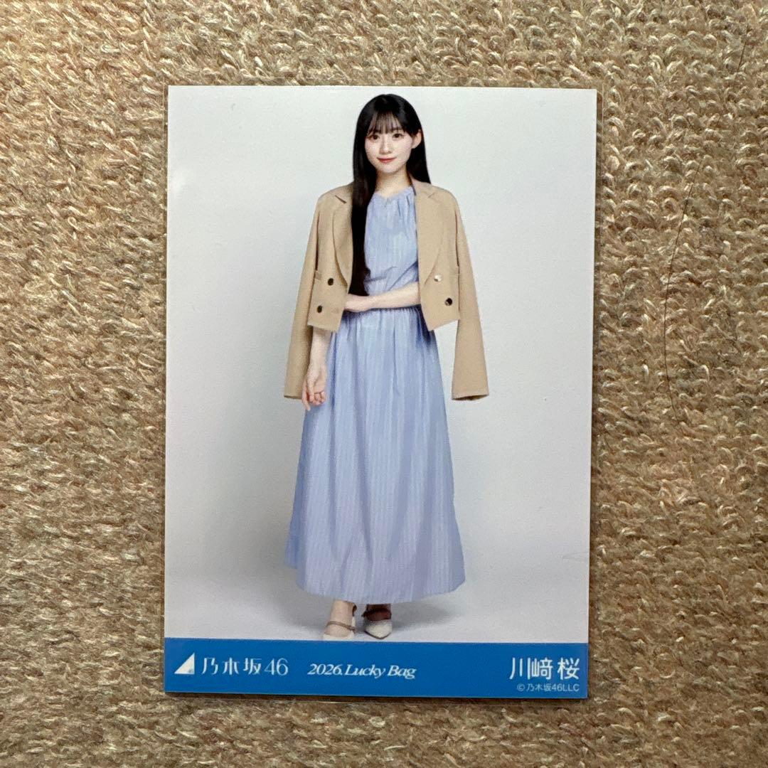乃木坂46 2026 Lucky Bag 生写真 シャツワンピース 川崎桜 ヒキ - メルカリ