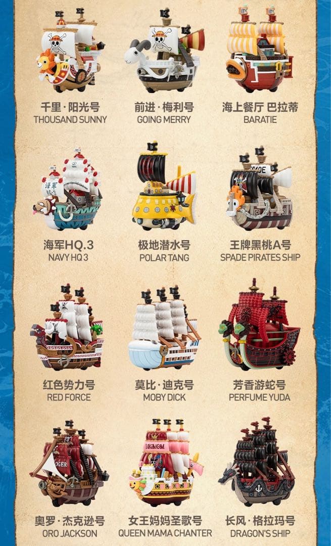 popmart ワンピース コラボ 海賊船 12ボックス入り 未開封 即日発送