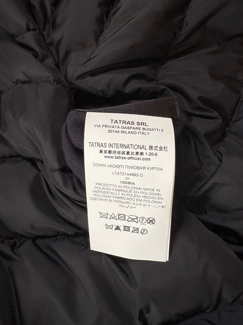 《お値下げ！》タトラス　マーレ　ブラックダウン サイズ1