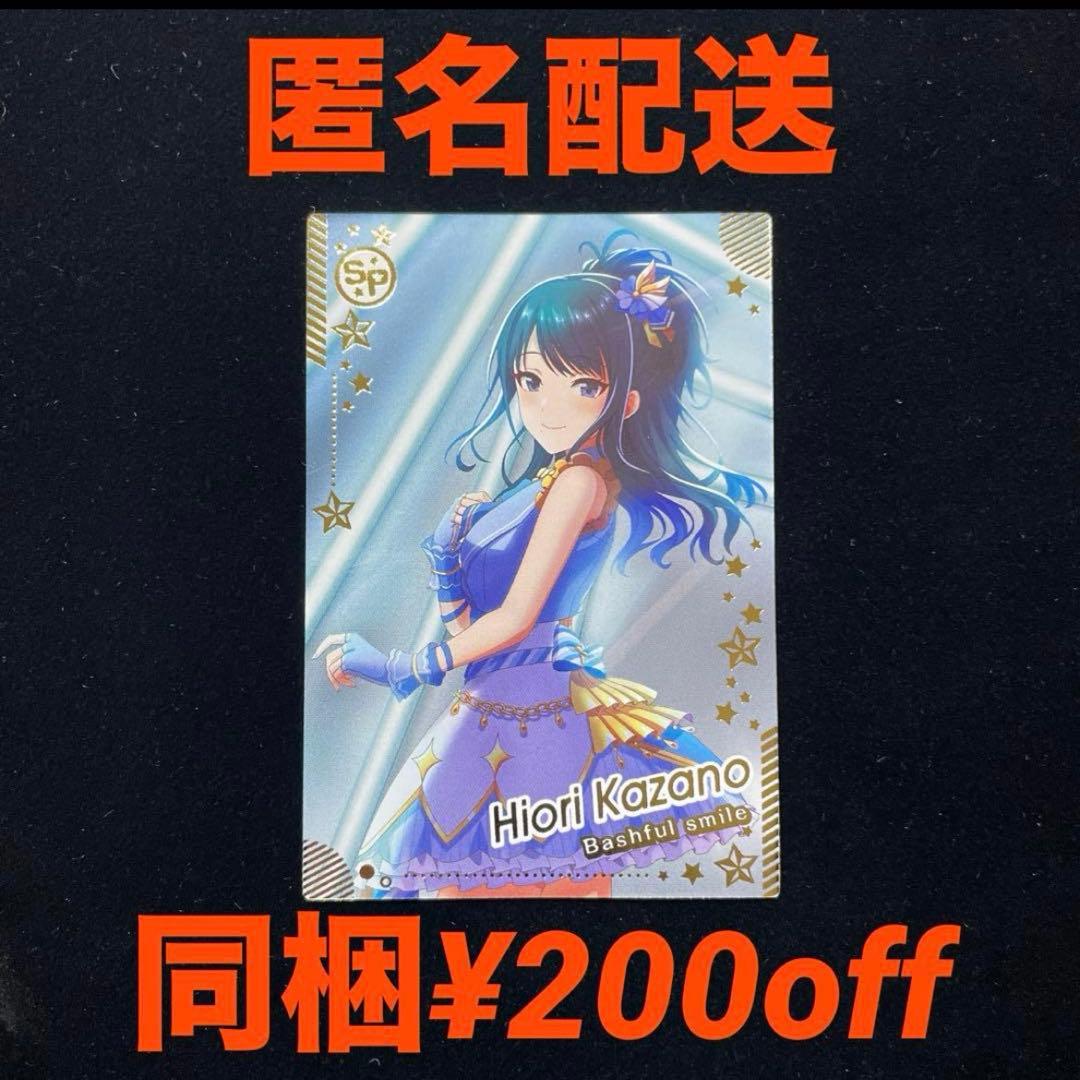 ミューズ@プロフ必読様 リクエスト 2点 まとめ商品 - メルカリ