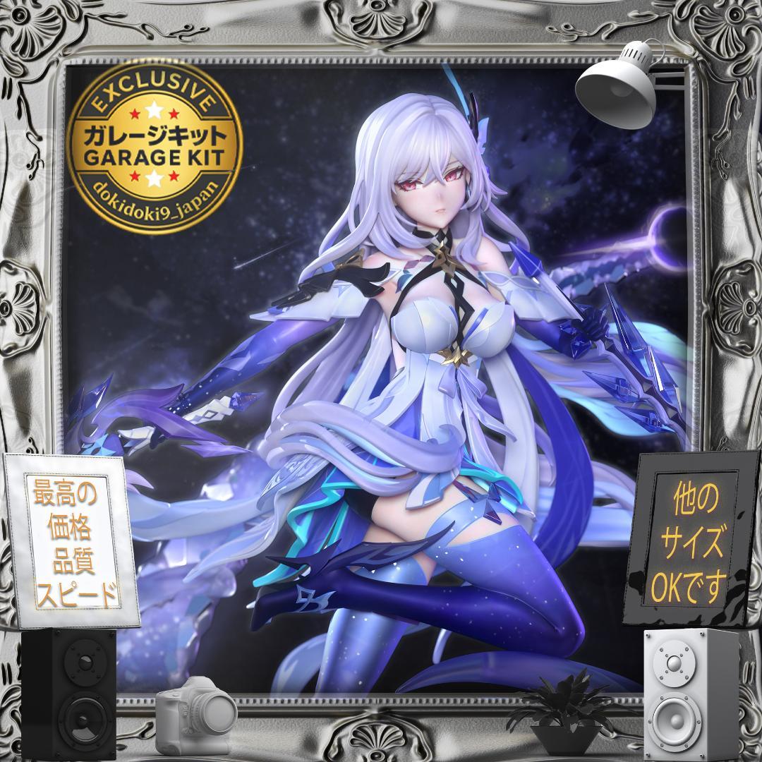 ガレージキット 1/7 原神 スカーク 美少女 フィギュア 未塗装未組立