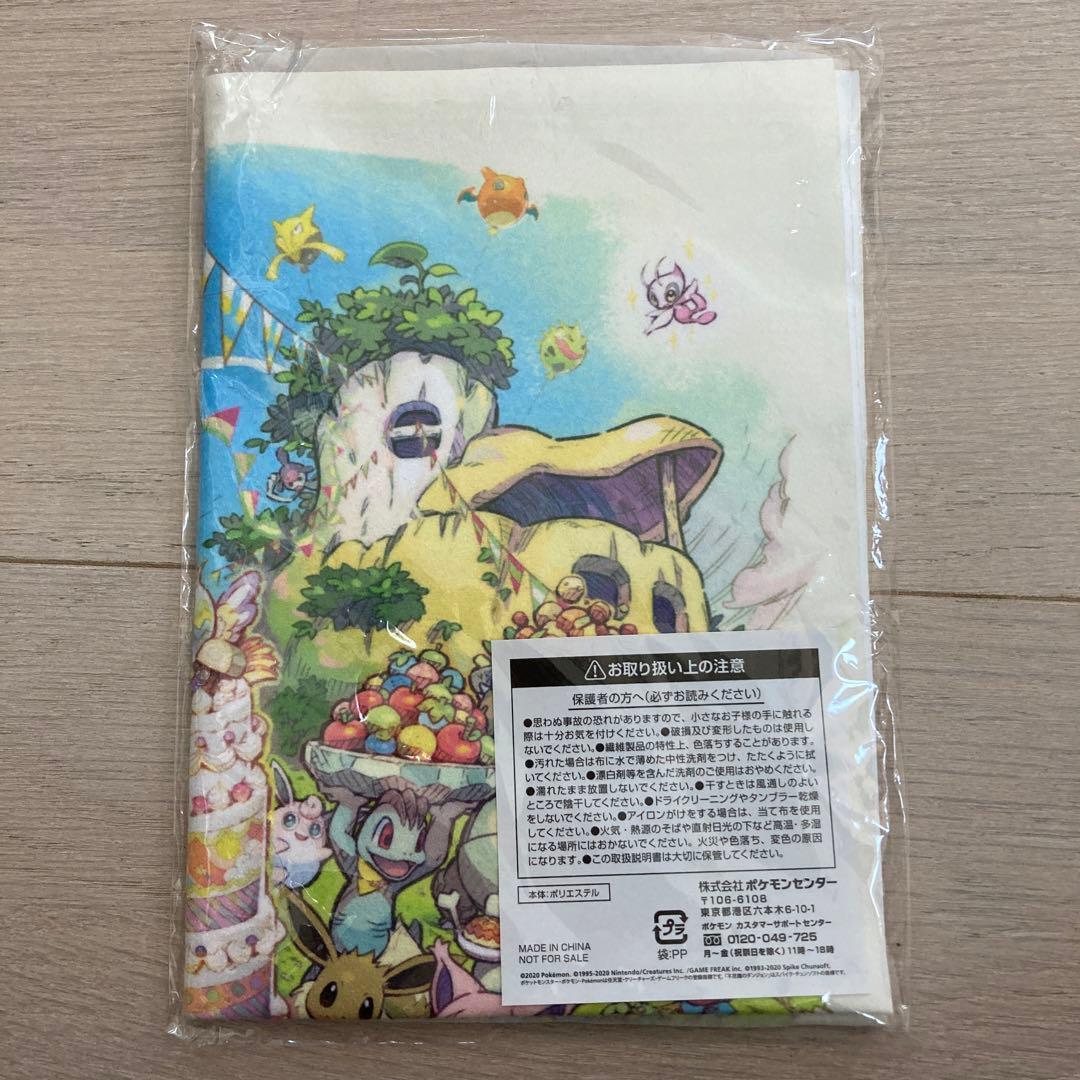 ポケモン 不思議のダンジョン救助隊DX 特典布ポスター - メルカリ