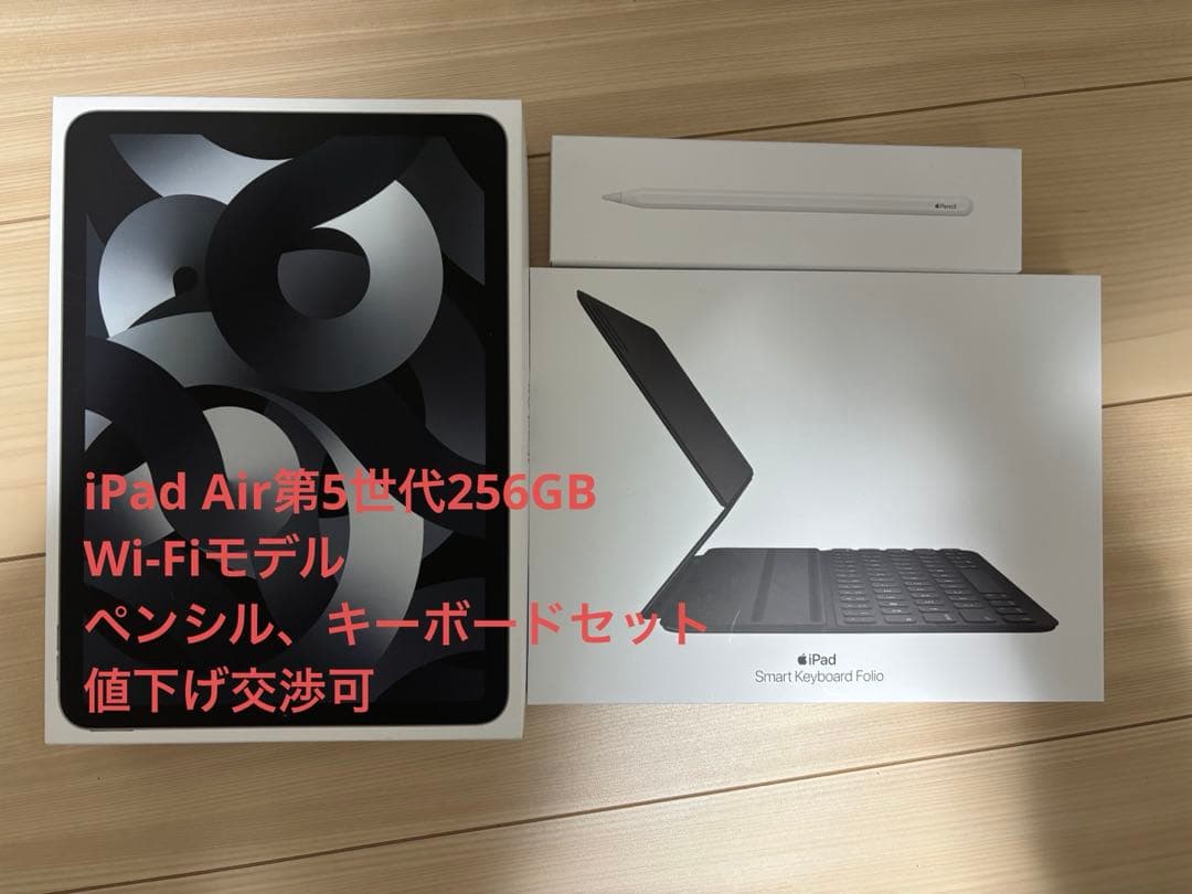 Pontiopee iPad Air 第5世代256GB Wi-Fiモデル 楽天市場】Wi-Fiモデル iPad Air 第5世代 パープル256GB 本体[Aランク