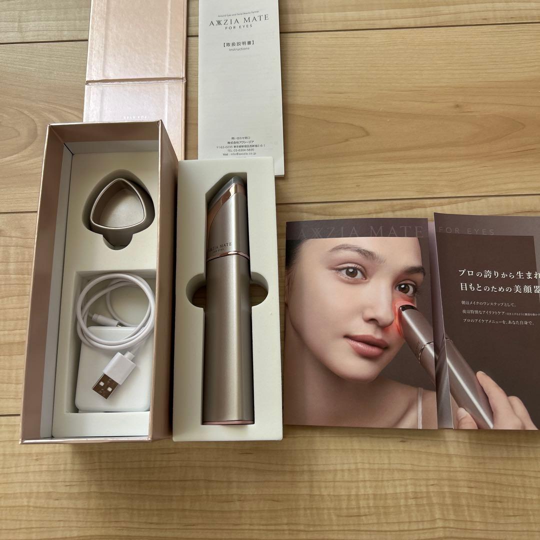 ボディ・フェイスケア AXZIA MATE FOR EYES メイト フォーアイズ / AXXZIA(フェイスケア美容家電, 美容家電)の通販