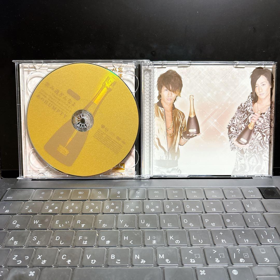 あのHUMPTY 飲み過ぎんなよ~Yaaaah バババイ~ CD DVD 帯付き