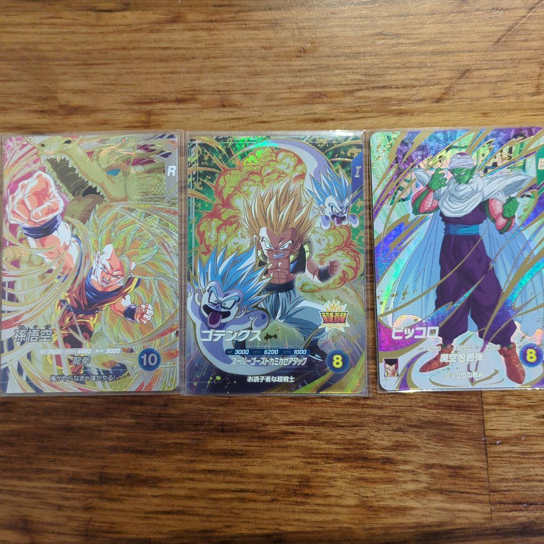 スーパードラゴンボールダイバーズSDV6-sec:040まとめ売り 楽天市場】ドラゴンボールスーパーダイバーズ SDV6-SEC SEC 孫悟空【6