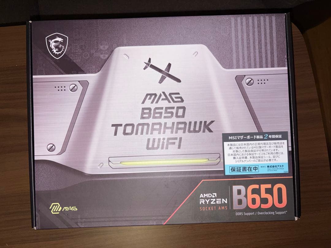 MSI MAG B650 TOMAHAWK WIFI AM5対応 ATX MAG B650 TOMAHAWK WIFI［ATX / AM5］｜の通販はソフマップ[sofmap]
