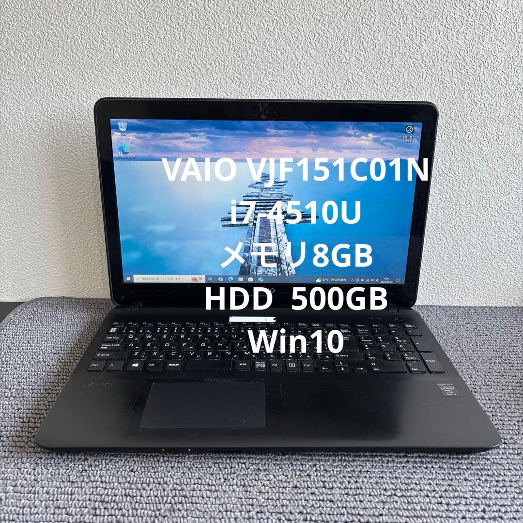 Sony VAIO VJF151C01N i7-4510Uメモリ8GB#5910 VAIO SONY VAIO Fit VJF151C01N 中古 ノート Office Win10 テンキー
