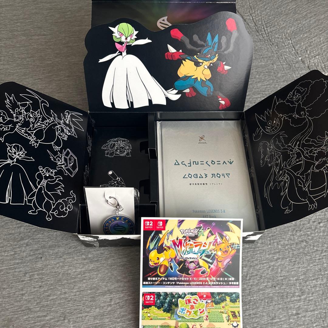 ポケモンセンターオンライン Pokémon LEGENDS Z-A 特典セット - メルカリ