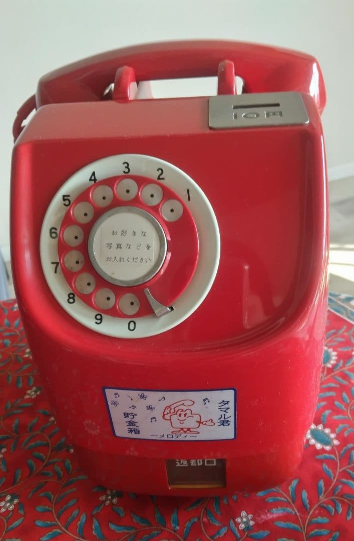 昭和レトロ 電電公社 赤電話貯金箱 懐かしの「赤電話」がミニチュア貯金箱に！ ギミックの再現度に感涙