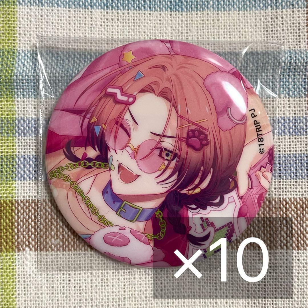 18TRIP エイトリ 夏焼千弥 キャラバッジコレクション 缶バッジ 10点 エイトリ 缶バッジ 夏焼千弥 畔川幾成 - メルカリ