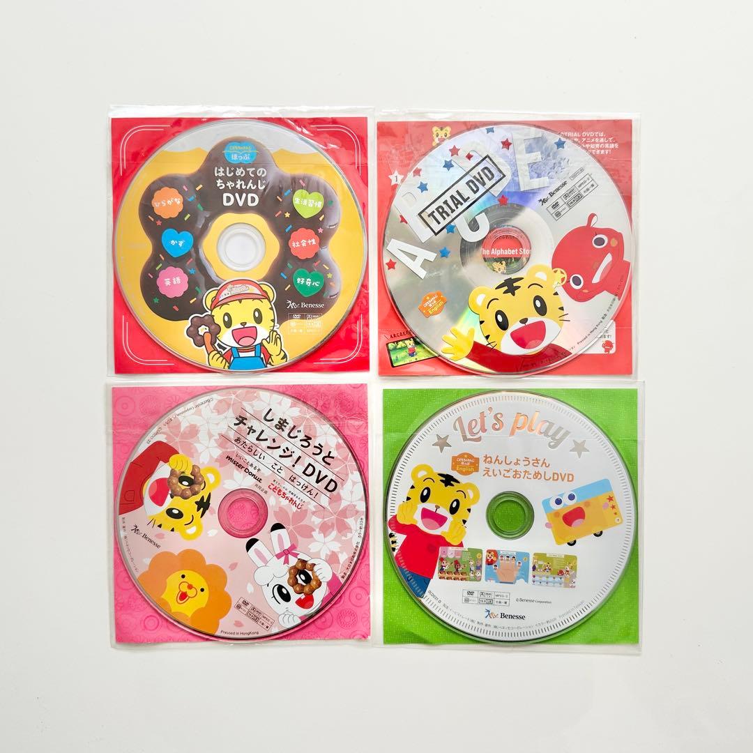 こどもちゃれんじ ほっぷ 1年分 2022年度（おまけ付き） - メルカリ