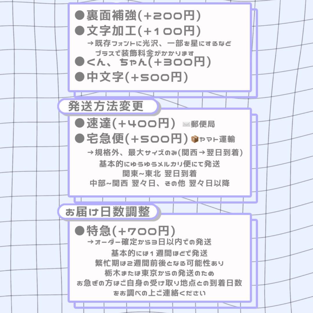 ちゃん※いいねは買う予定のある人のみ様専用 うちわ文字 オーダー 団扇
