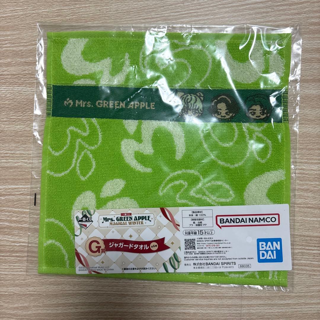ミセス 一番くじ G賞 ジャガータオル - メルカリ