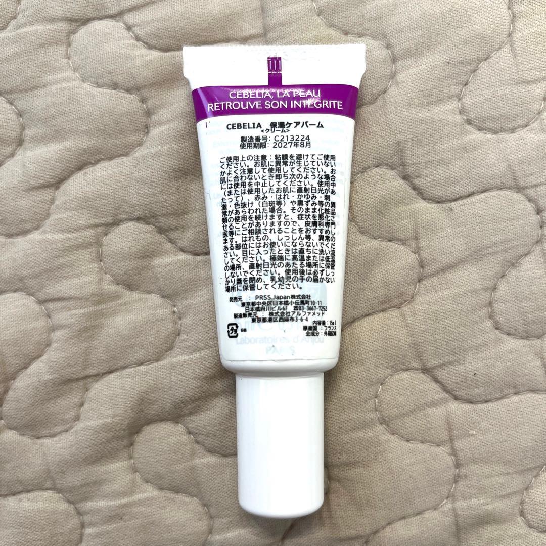 CEBELIA 保湿ケアバーム - メルカリ
