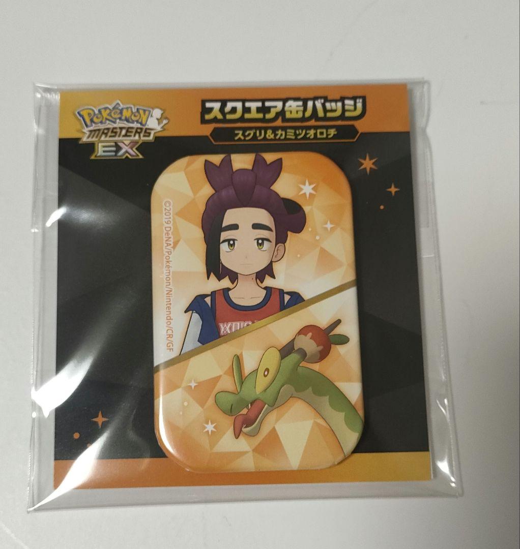 ①ポケモンマスターズEX スグリ&カミツオロチ 缶バッジ - メルカリ