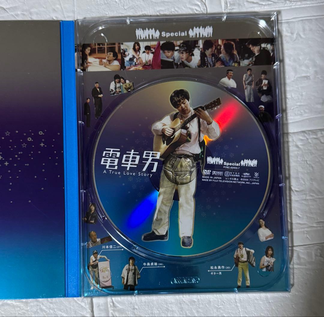 電車男 DVD-BOX〈7枚組〉　特典付き