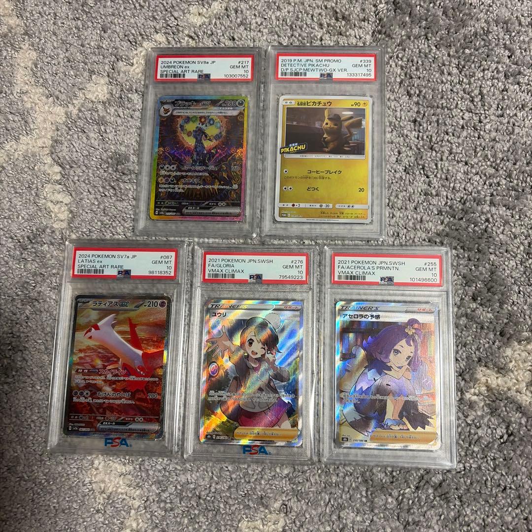 ポケモンカード　引退品 ポケモンカード引退品 - メルカリ