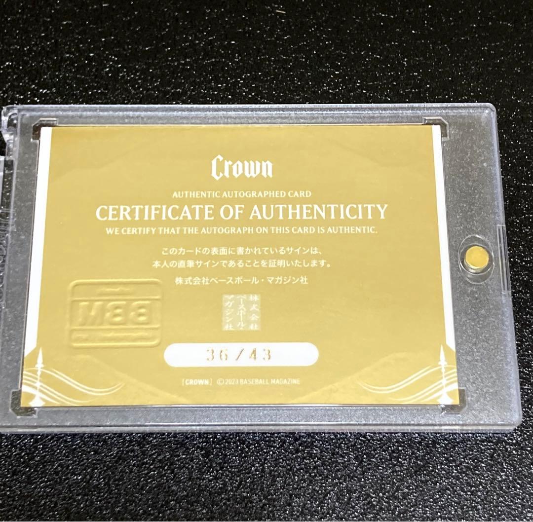 ジャージナンバー♯36 BBM Crown 2023 李承燁 直筆サインカード - メルカリ