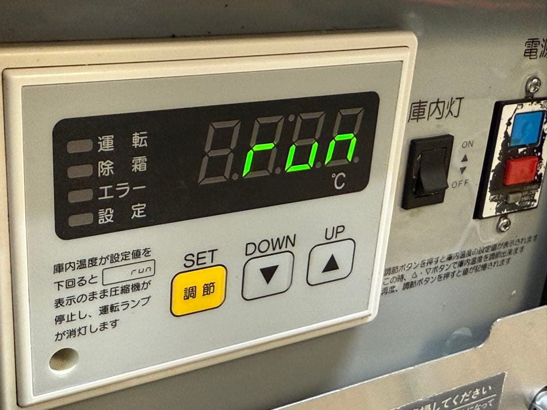 ネスター 冷蔵ディスプレイ 卓上型 厨房 飲食店 RDC-152R355-1