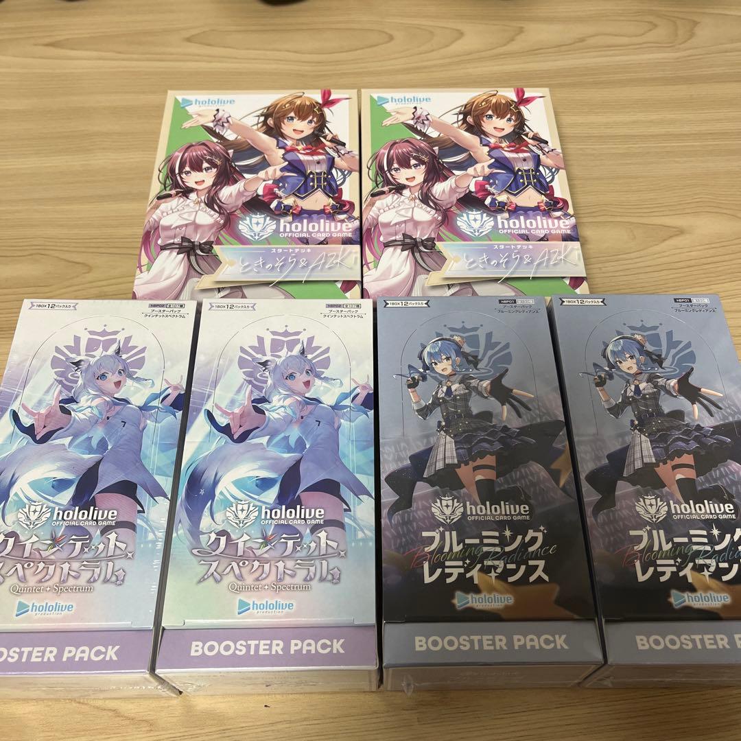 ホロカ 未開封6ボックスまとめ売り - メルカリ