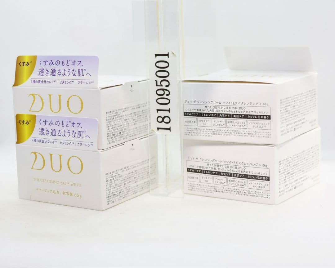 4箱セット デュオ ザ クレンジングバーム ホワイト 66g DUO DUO（デュオ） ザ クレンジングバーム ホワイト 66g | Amingオンライン