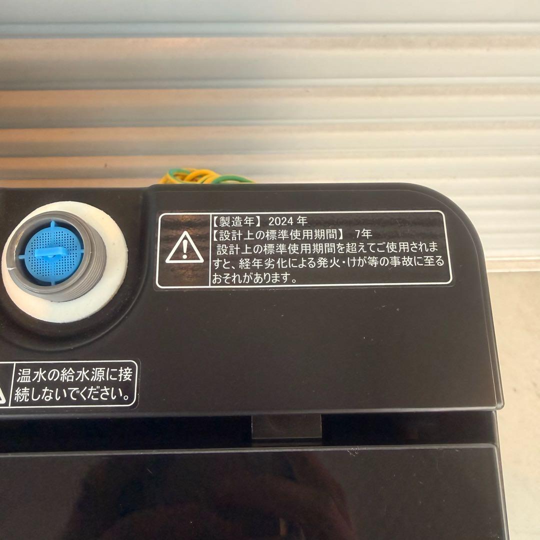 ● 美品 女性オーナー ハイセンス 洗濯機 HW-G55E4K 5.5kg