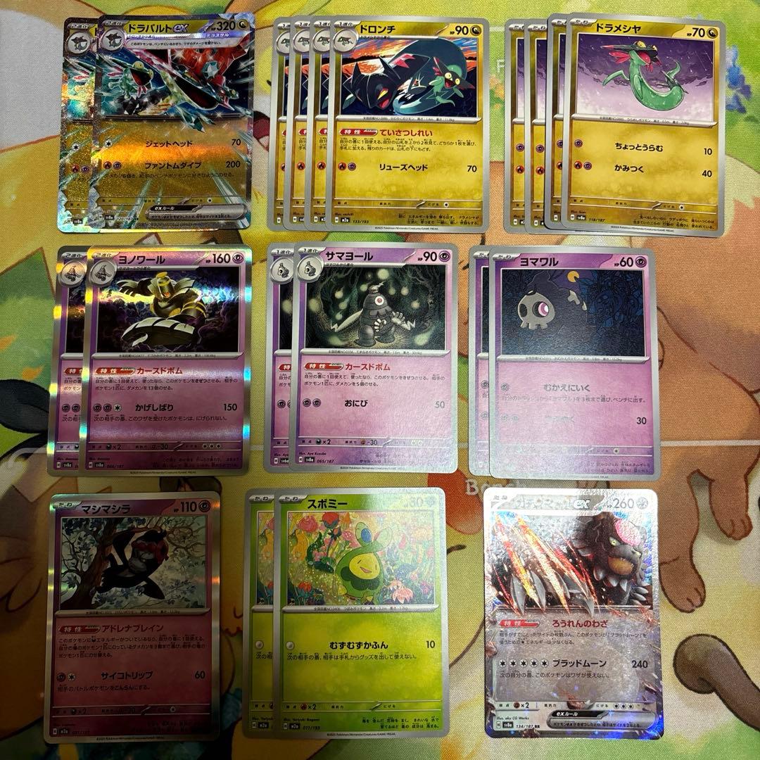 ドラパルトexデッキ デッキパーツ - メルカリ