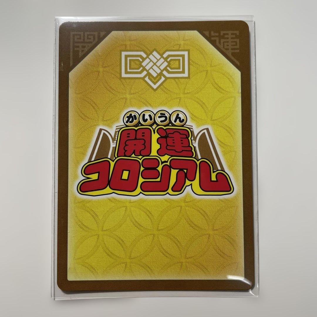 開運コロシアム 極大吉 オリヒメの通販｜beswd.com