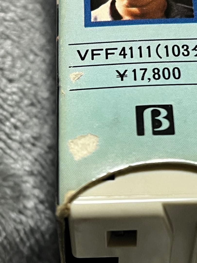 t*y様 映画「限りなく透明に近いブルー」ベータマックスビデオソフト