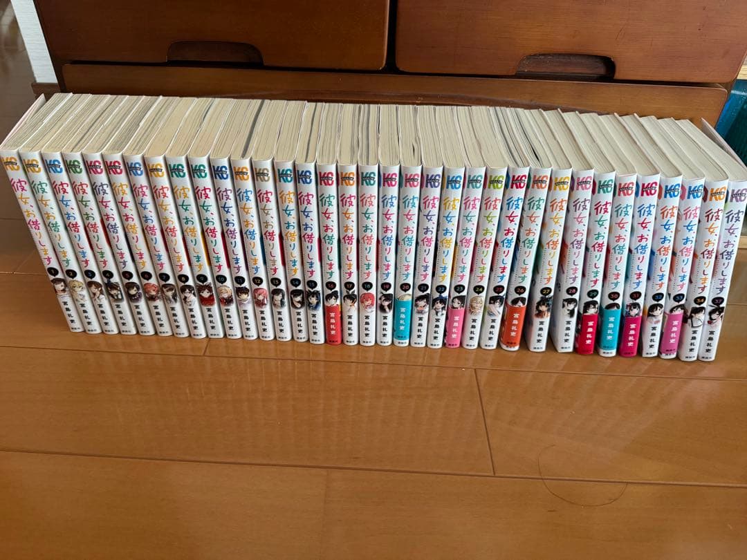 彼女、お借りします 1〜37巻セット