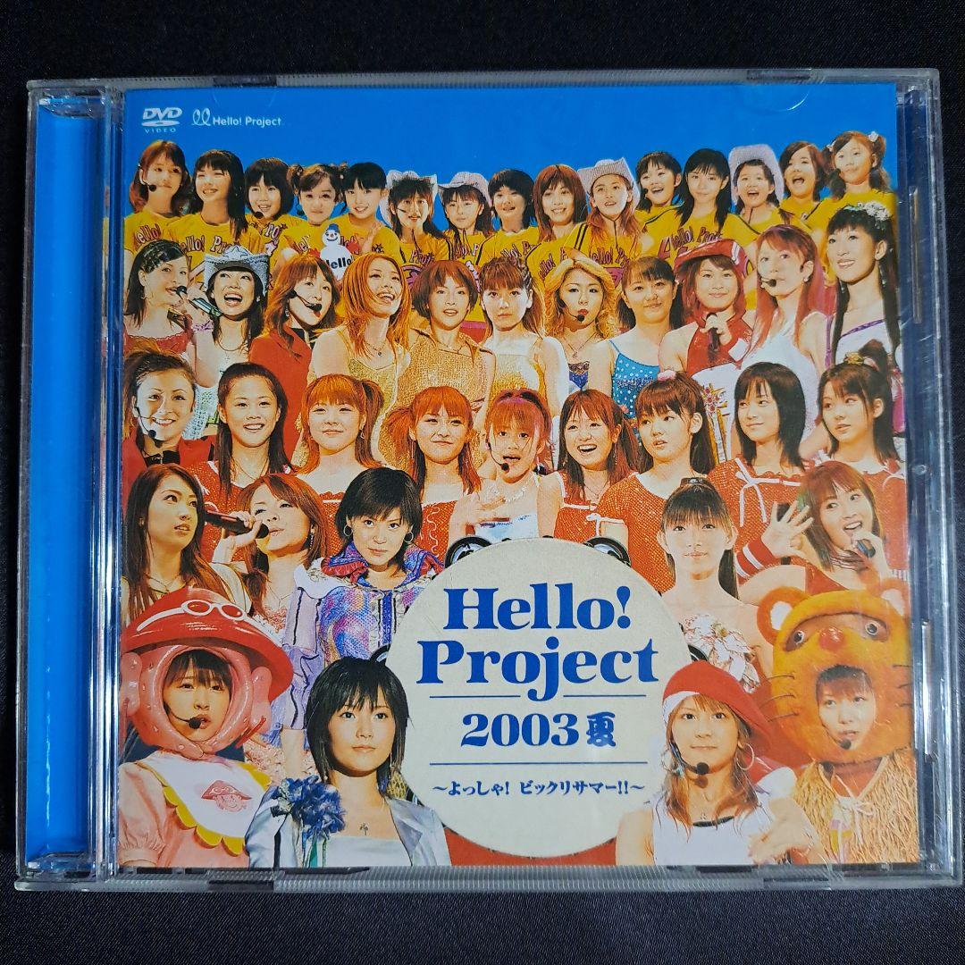 モーニング娘。ハロプロ DVD 9枚セット - メルカリ