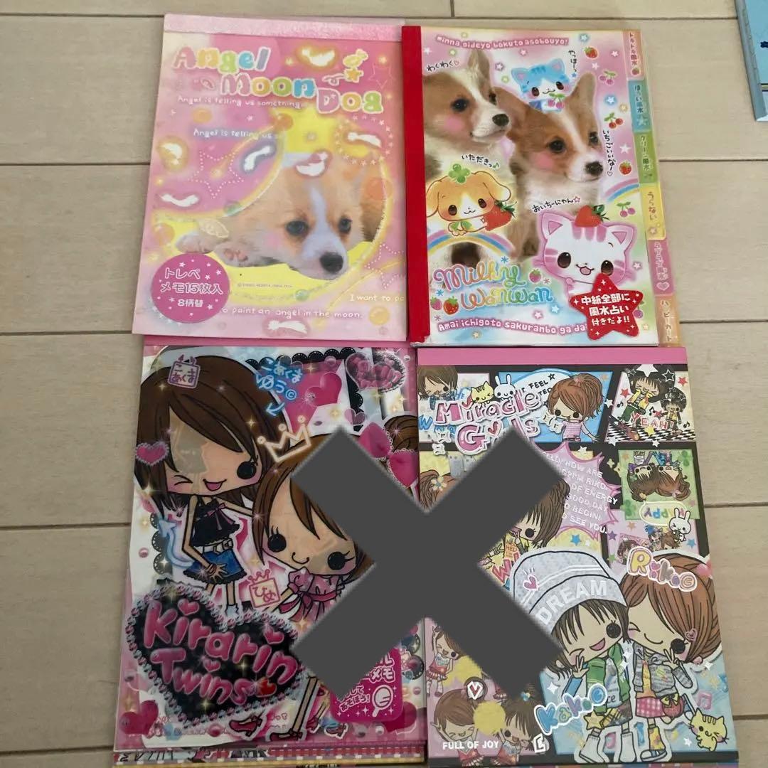 平成 レトロ メモ帳 まとめ売り - メルカリ