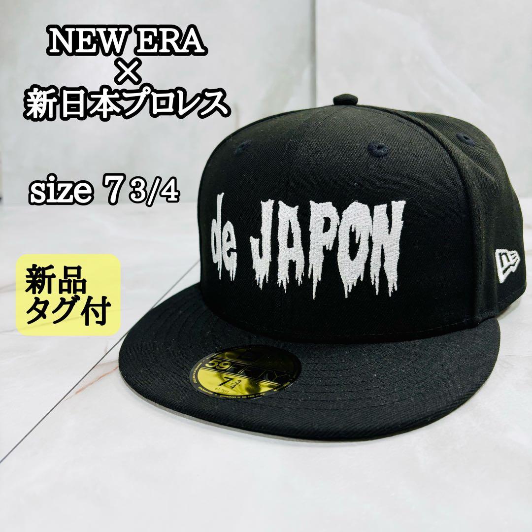 NEW ERA × 新日本プロレス コラボレーションキャップ 7 3/4 新品 New Japan Pro-Wrestling x New Era® 】ニューエラと新日本プロレスの