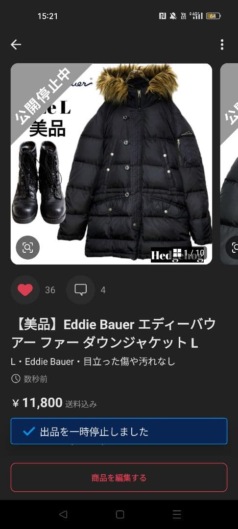 美品】Eddie Bauer エディーバウアー ファー ダウンジャケット L