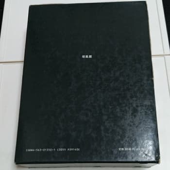 情報システムハンドブック/情報システムハンドブック編集委員会