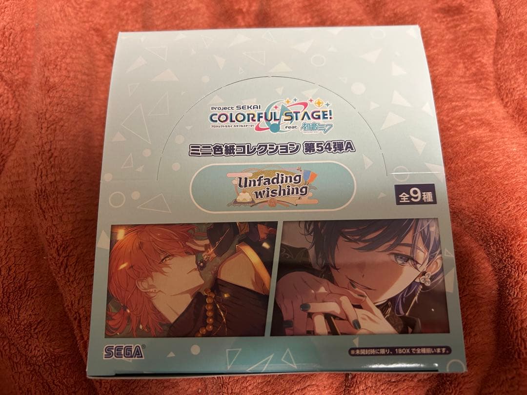 プロセカ ミニ色紙コレクション 第54弾A box 未開封 - メルカリ
