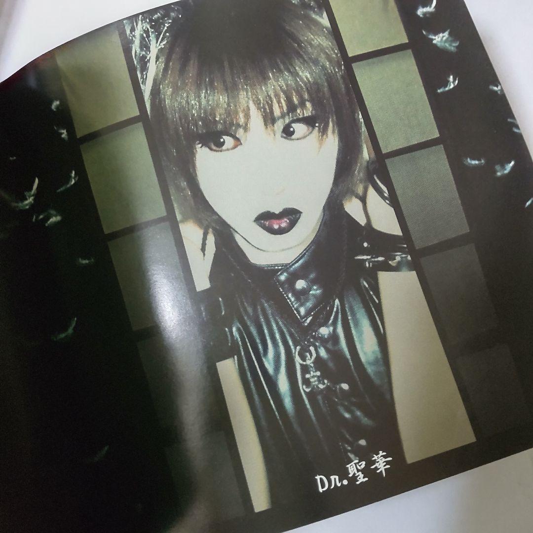 雀羅☆CD【2枚組】「空ヲ喰らフ吐陰」＋物販グッズ2点 - メルカリ