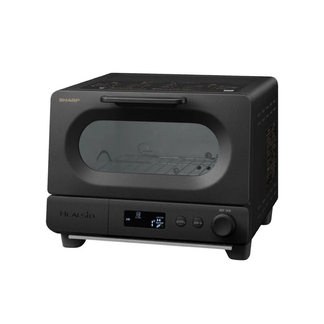 【新品未開封】SHARP HEALSIO AX-WT1-B トースター※値下げ可 ヘルシオ シャープ AX-WT1(B) HEALSIO ウォーターオーブントースター