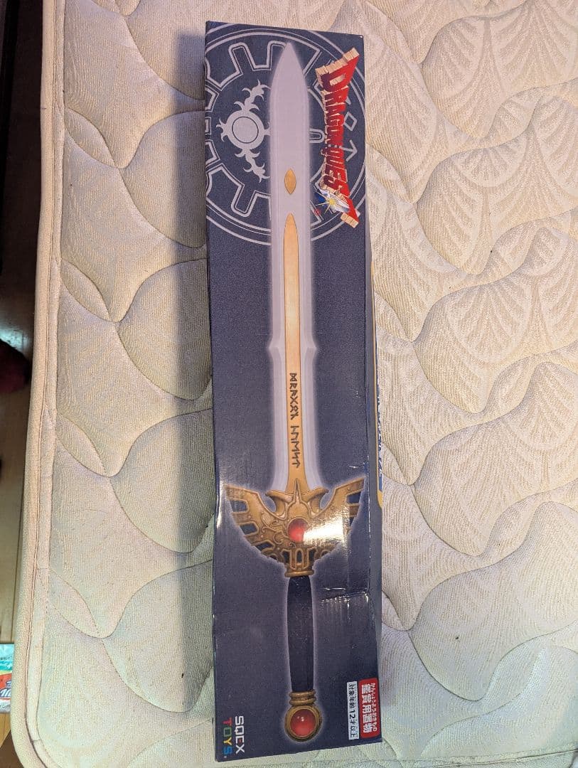 ドラゴンクエスト、UFOキャッチャー景品色々！未開封、箱凹みあり Crane Game & Unboxing] Secret prizes that keep getting withdrawn