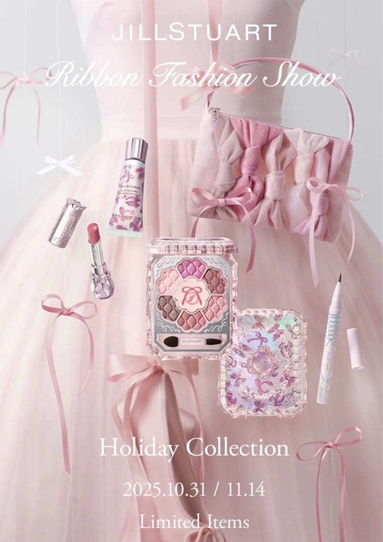 JILLSTUART リボンファッションショーコレクション 5点セット未開封 ジルスチュアート リボンファッションショー コレクション