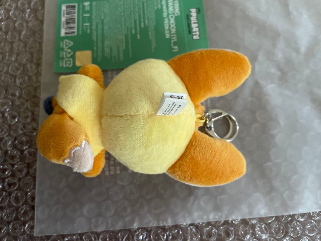 TXT プルバトゥ 初期ファンチュン キーリング - メルカリ