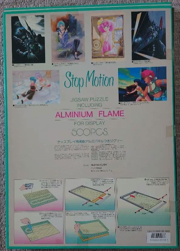 Zガンダム フォウ・ムラサメ パズル 完成品 アルミパネル付き 500