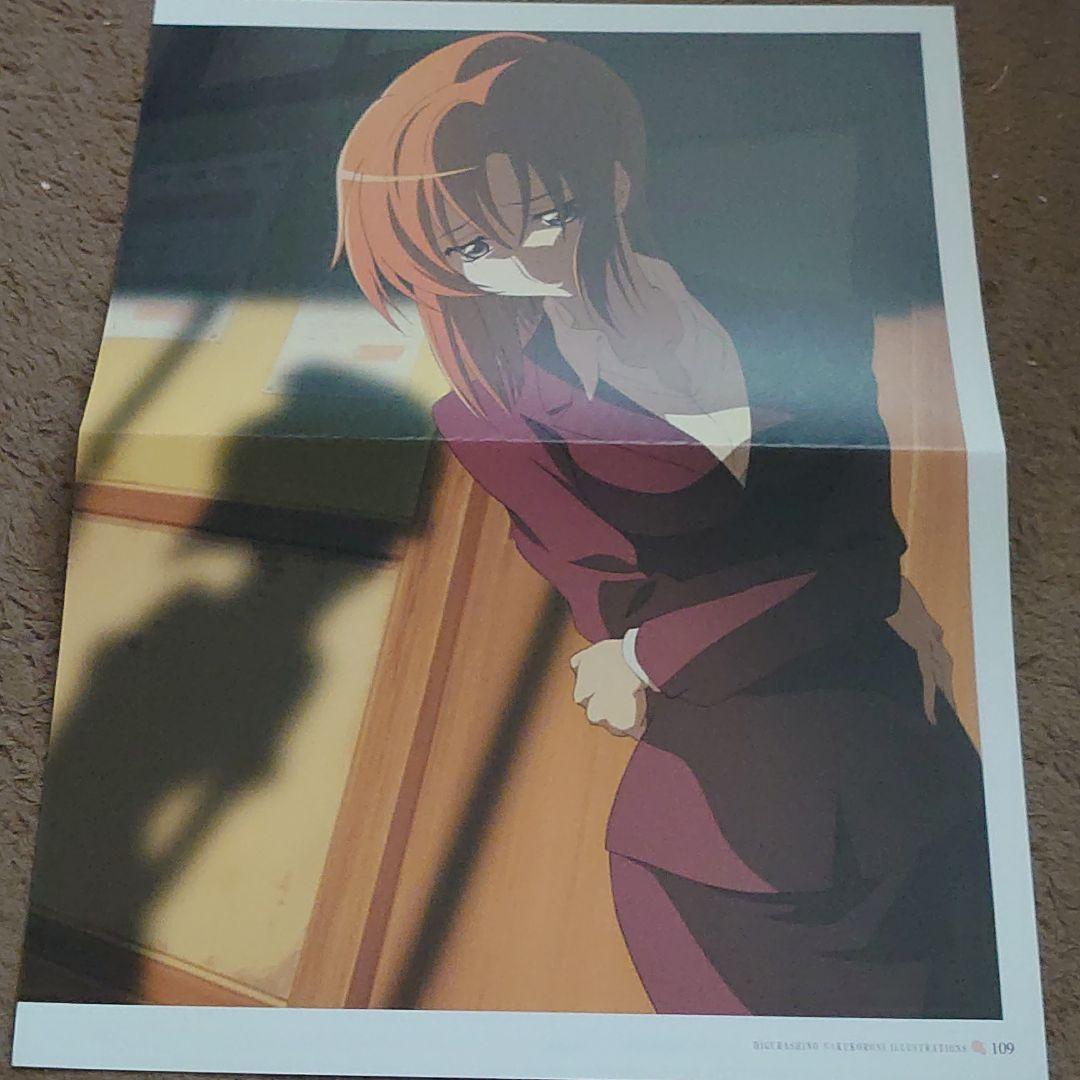 ✣ひぐらしのなく頃に 両面ポスター♯⑦ 大人竜宮レナ - メルカリ