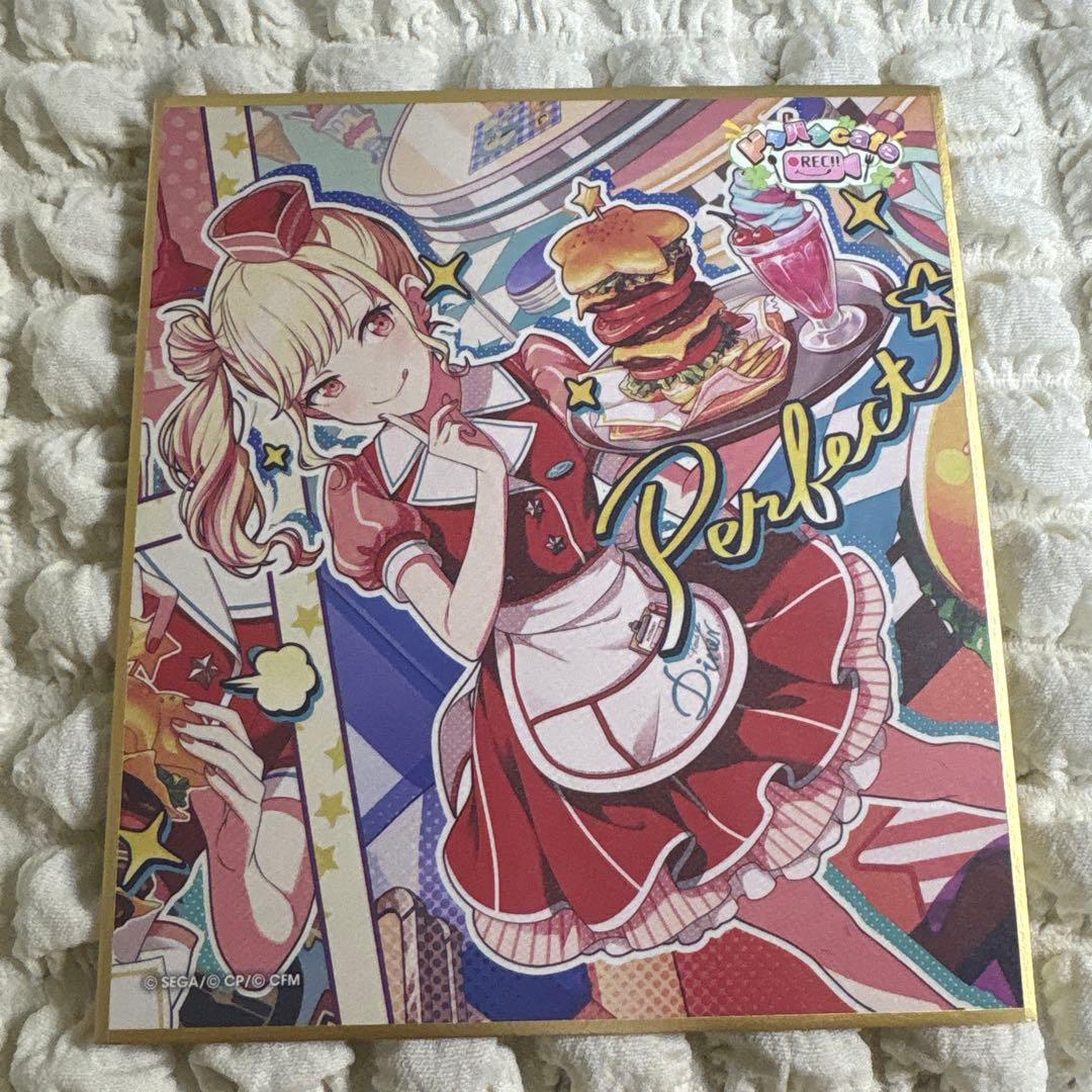 プロセカ 天馬咲希 色紙 ハピペロ - メルカリ