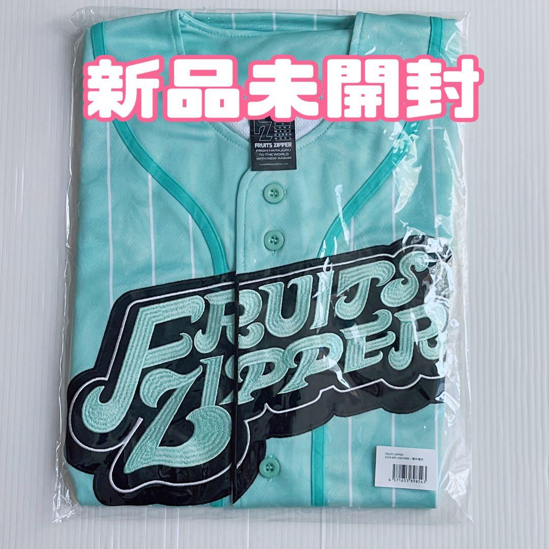 櫻井優衣 ユニフォーム 推しアピ FRUITS ZIPPER - メルカリ